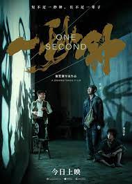 one second