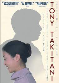 tony takitani