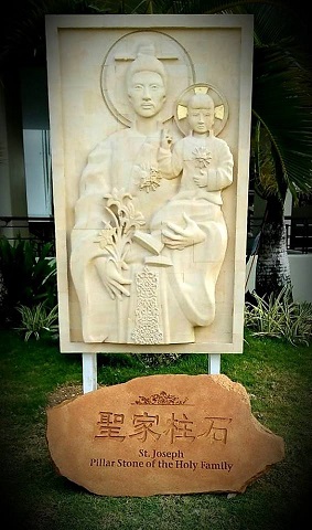 st joseph cebu